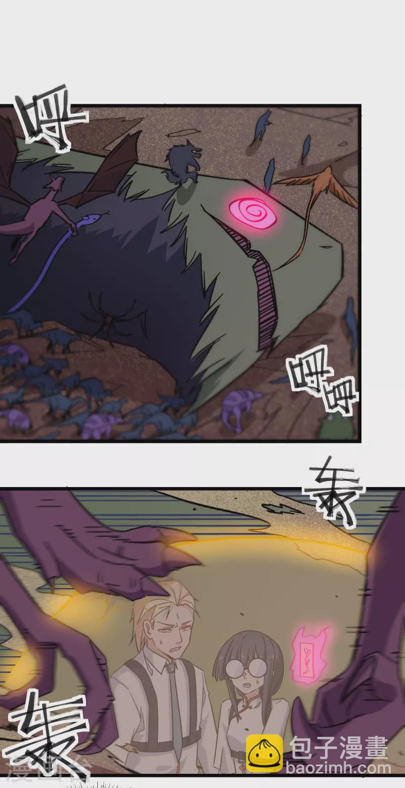 第178话 做点什么-第181话