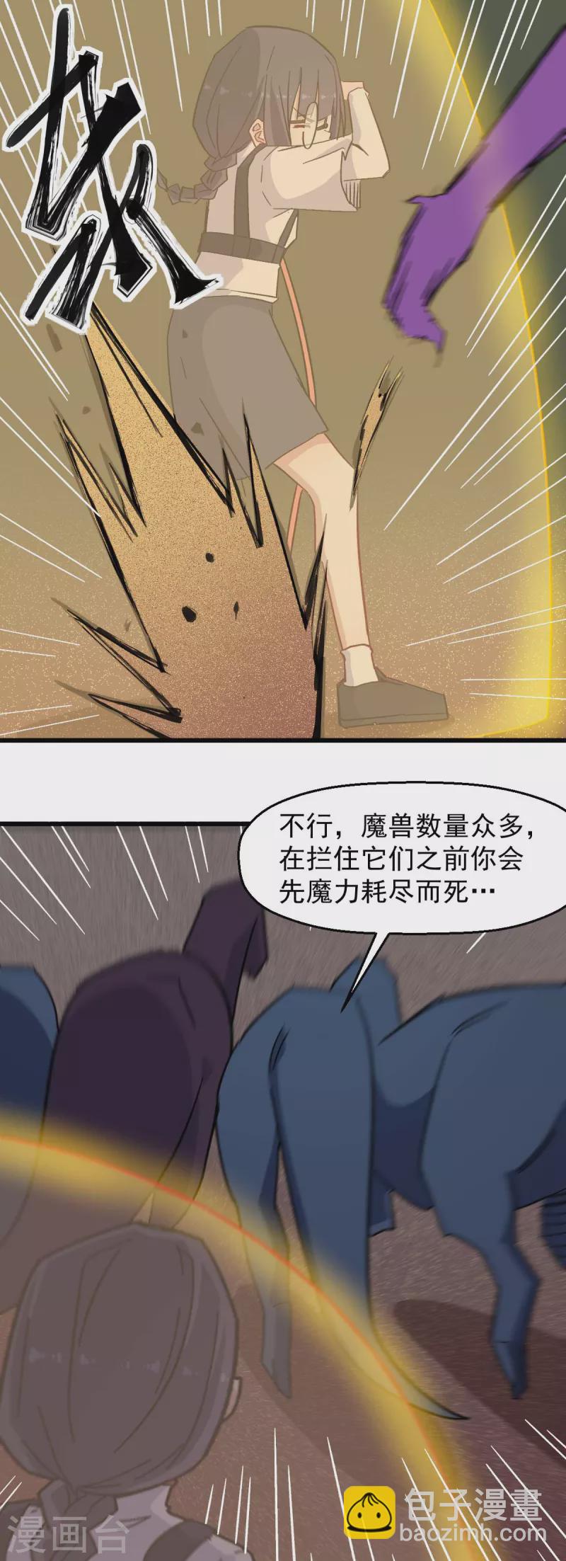 第178话 做点什么-第181话