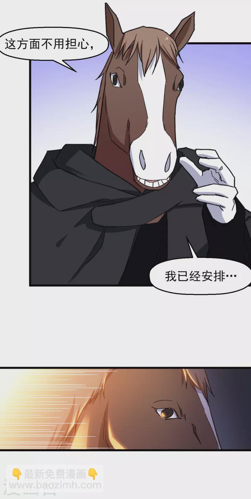 第180话 收获-第183话