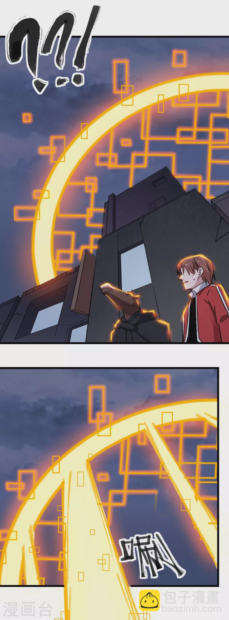 第180话 收获-第183话