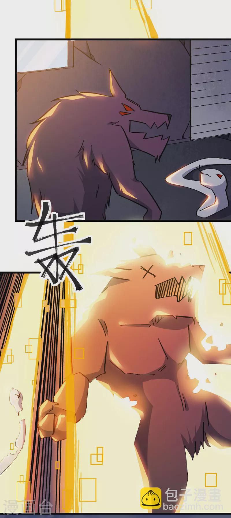 第180话 收获-第183话