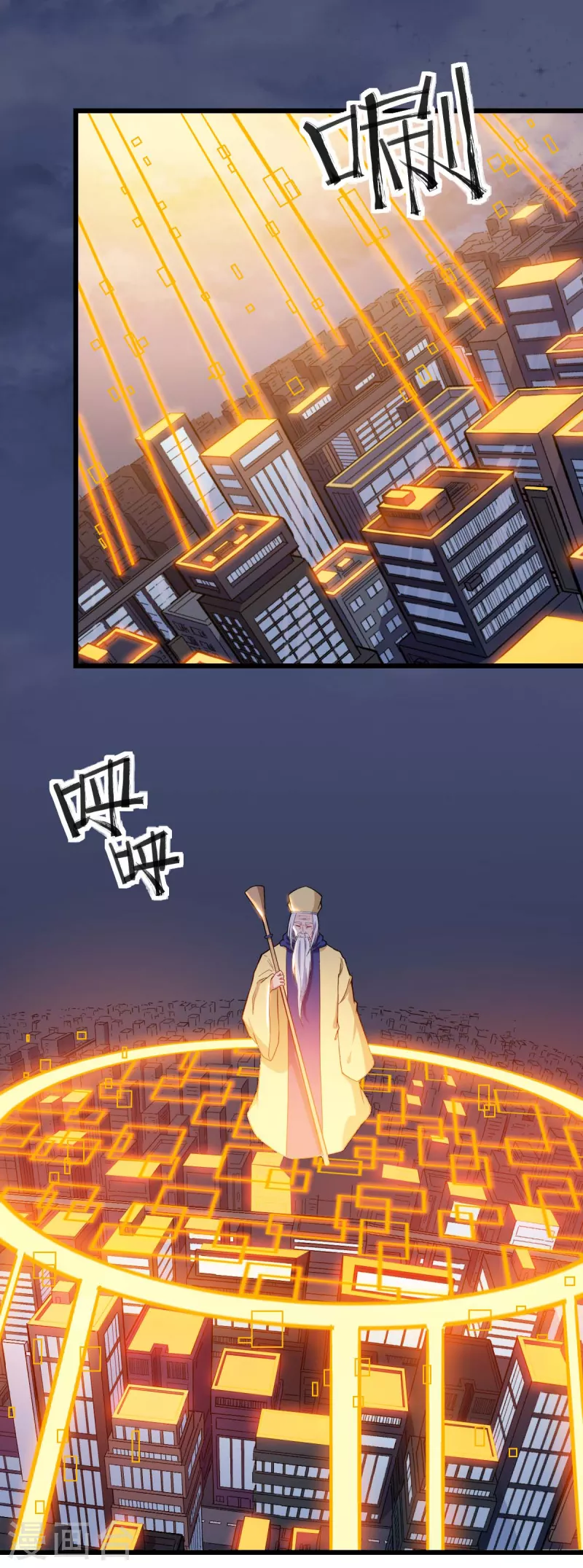 第180话 收获-第183话