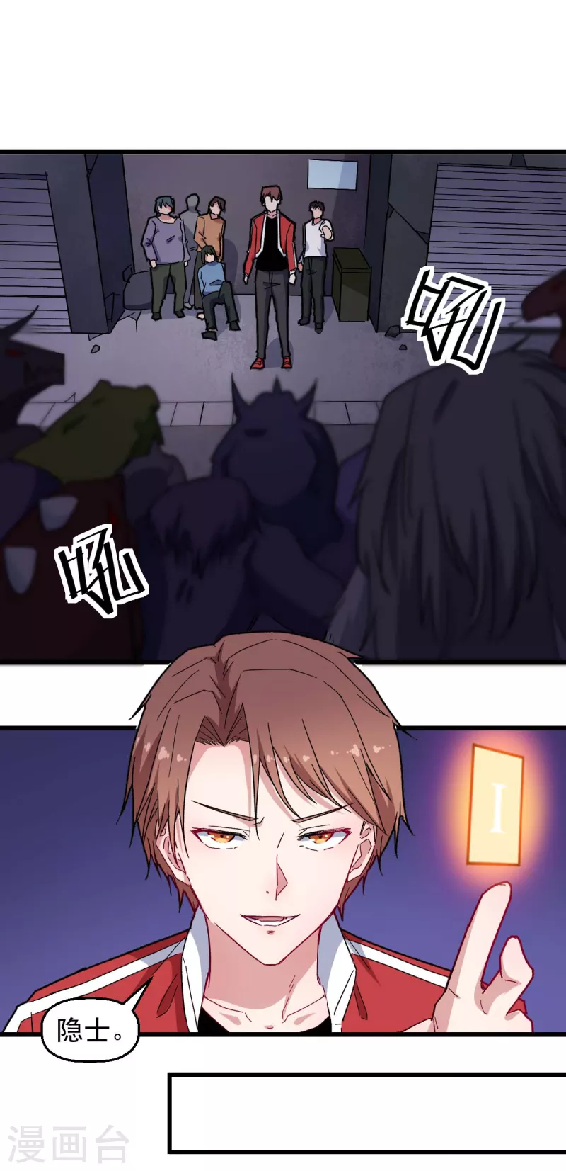 第180话 收获-第183话