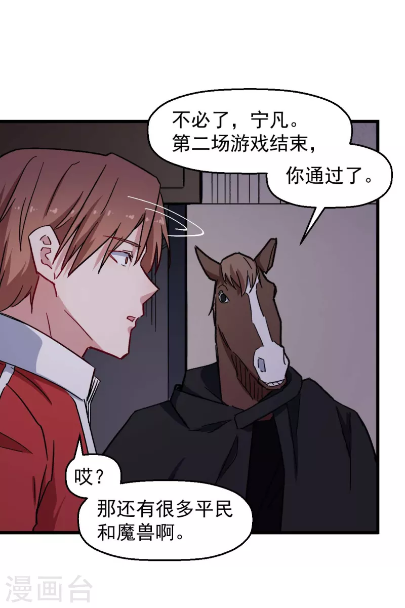 第180话 收获-第183话