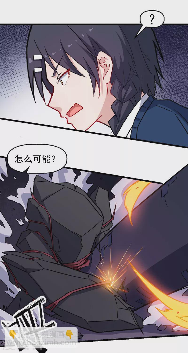 第184话 绝招-第187话