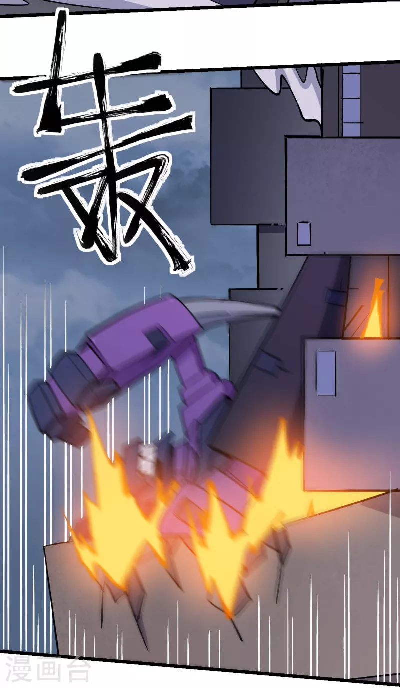 第184话 绝招-第187话