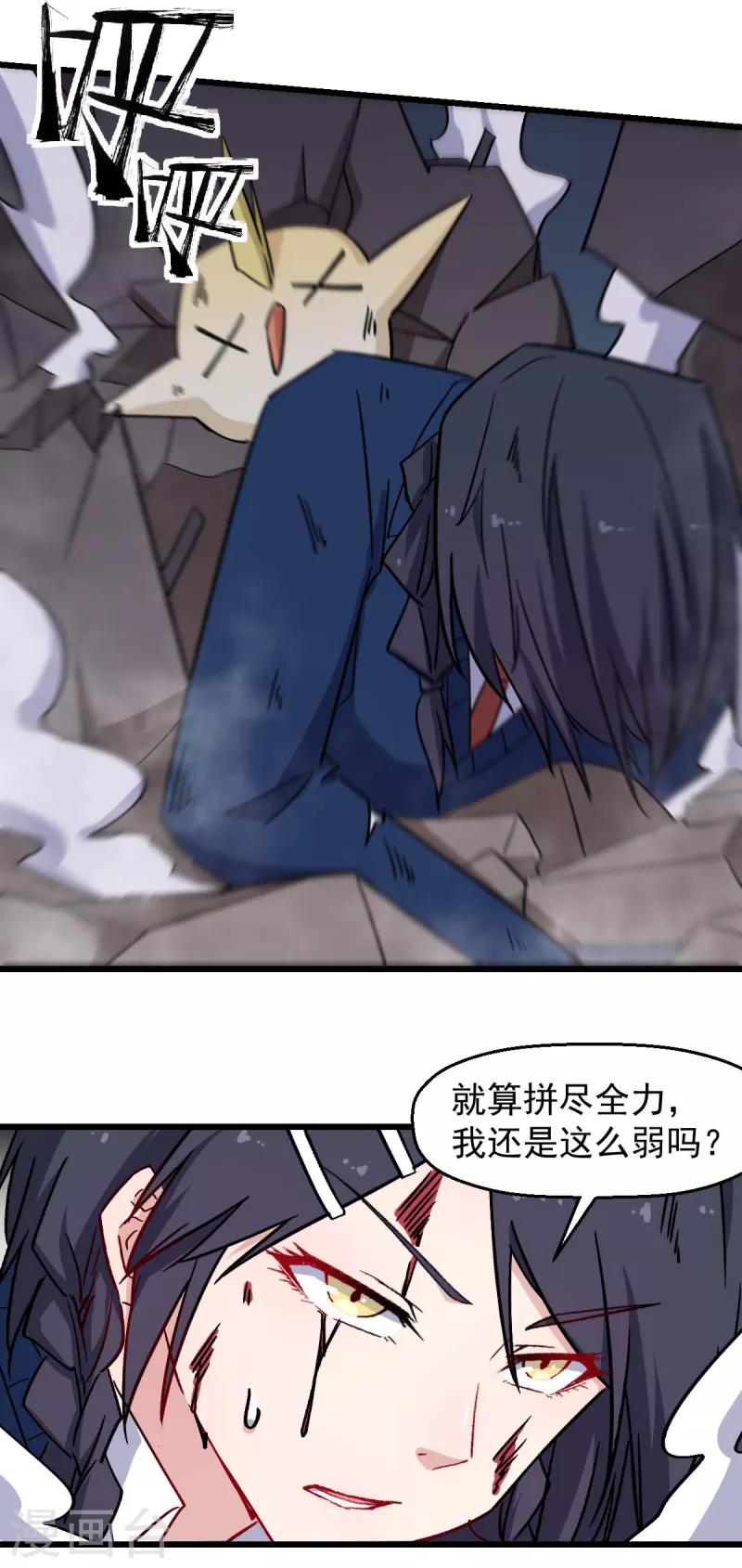 第184话 绝招-第187话