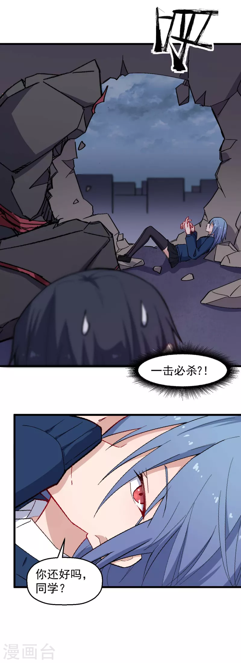 第184话 绝招-第187话