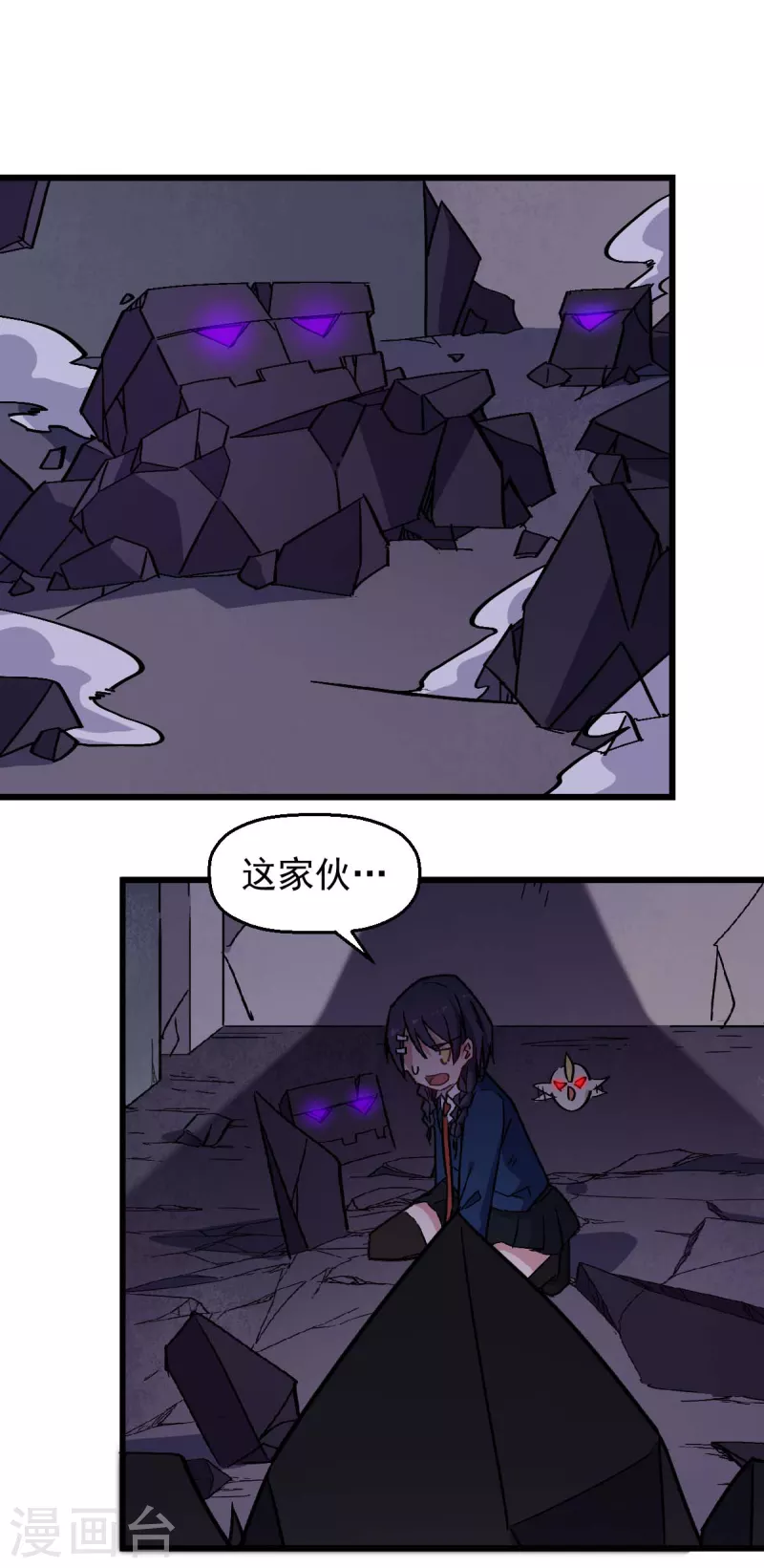 第184话 绝招-第187话