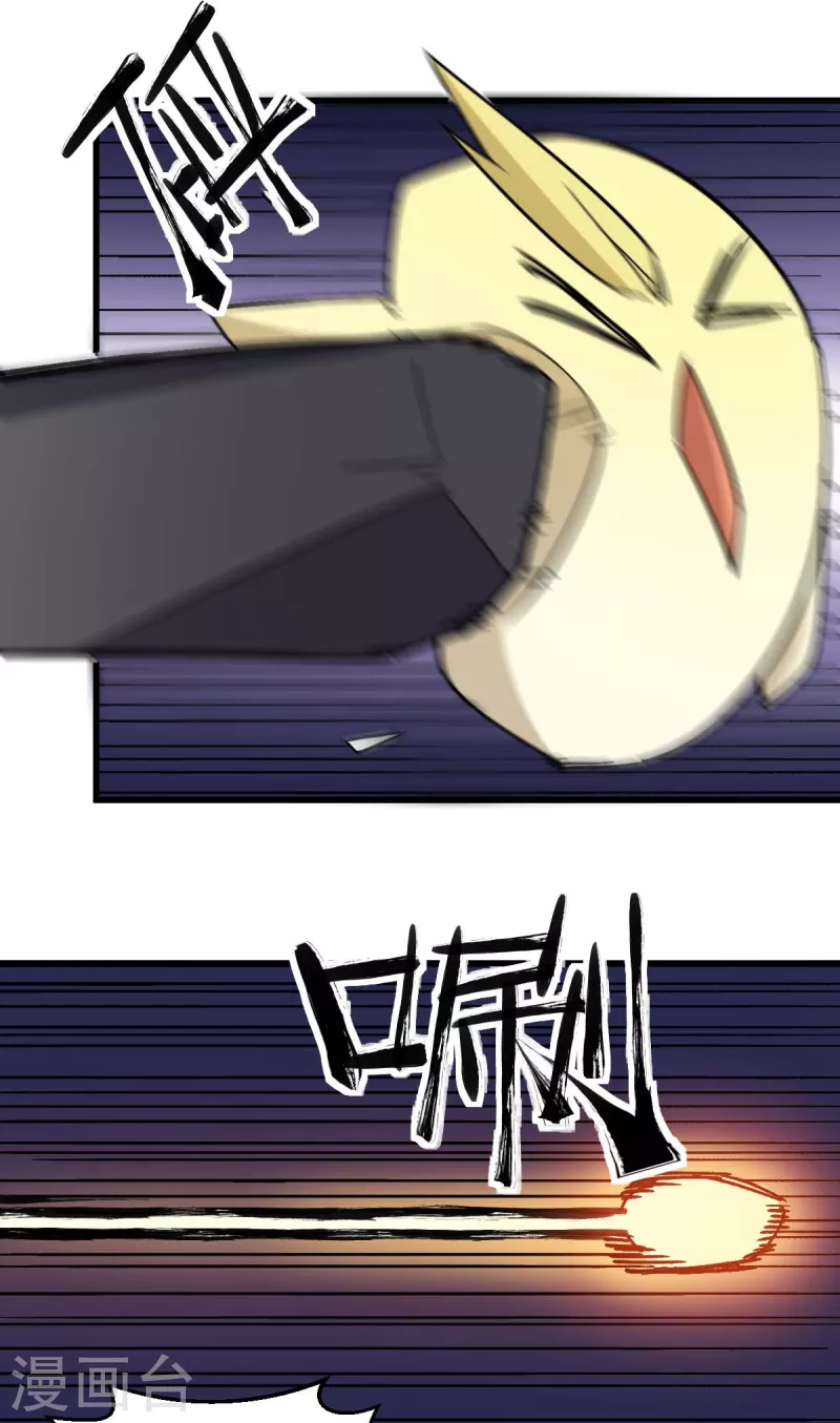 第184话 绝招-第187话