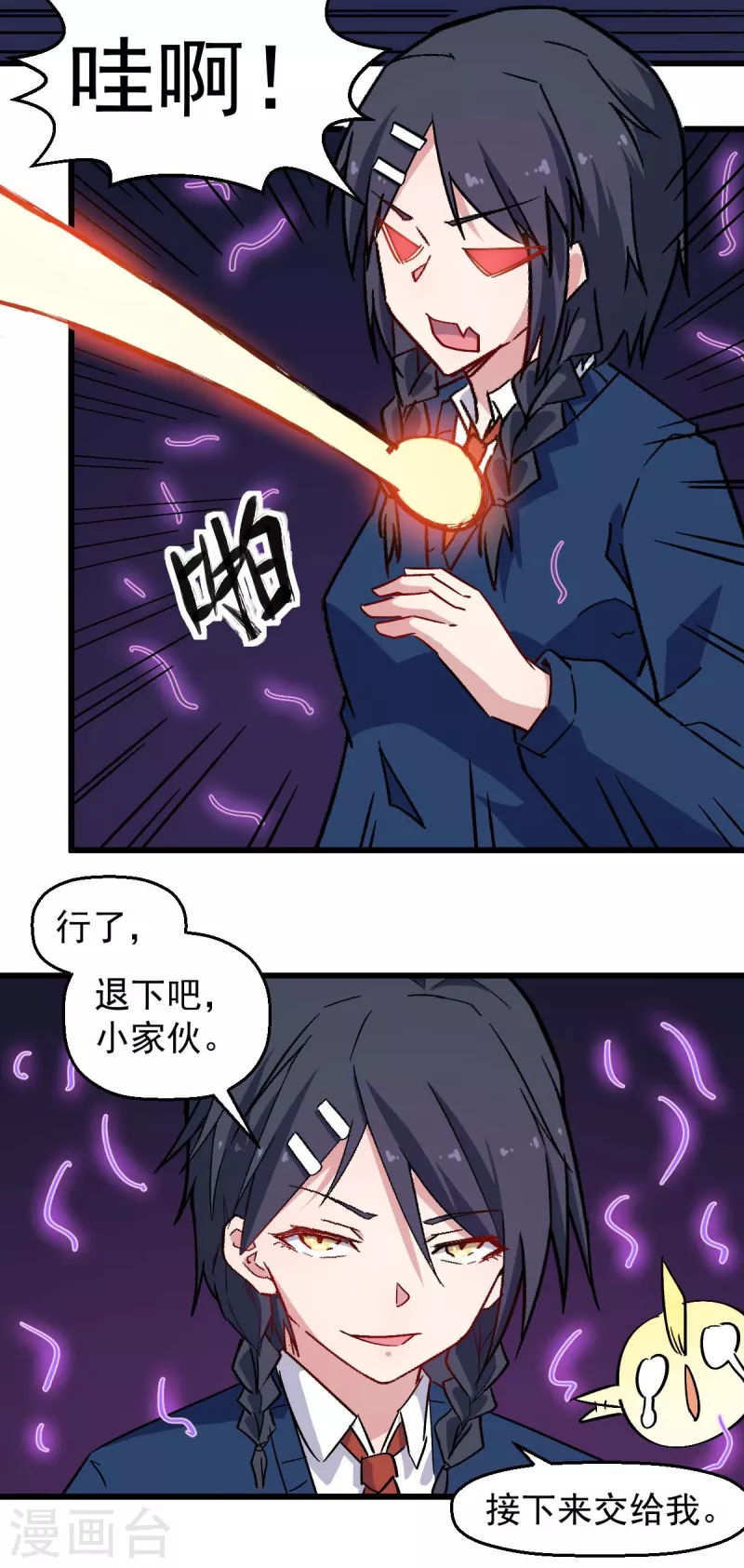 第184话 绝招-第187话