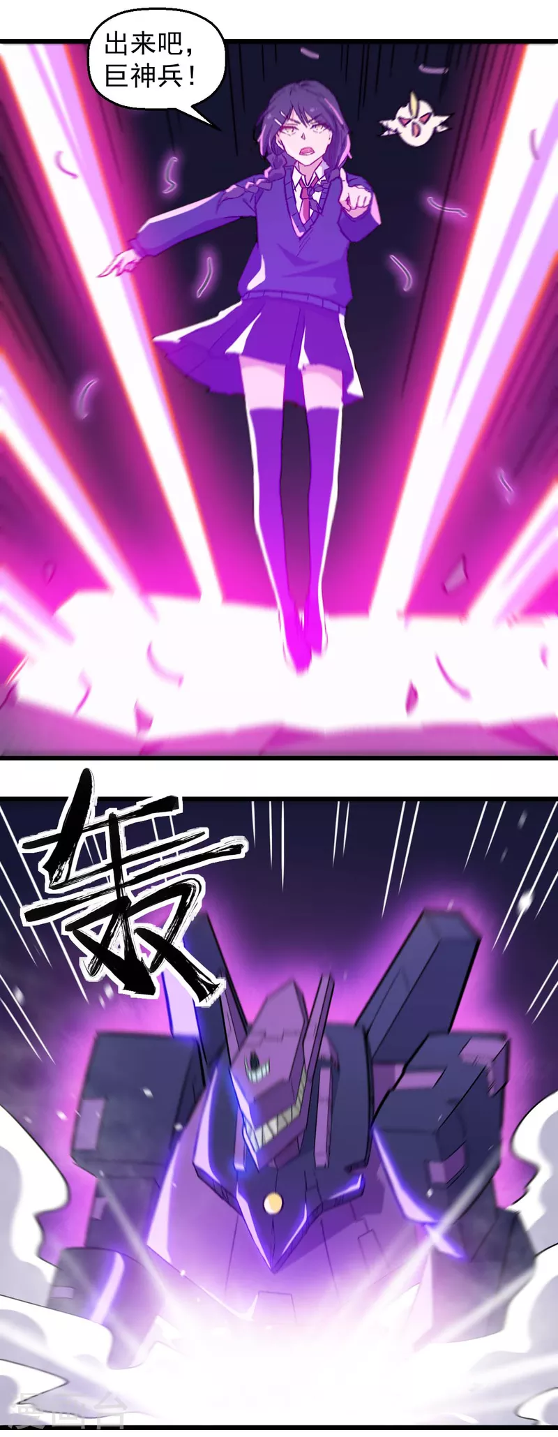 第184话 绝招-第187话