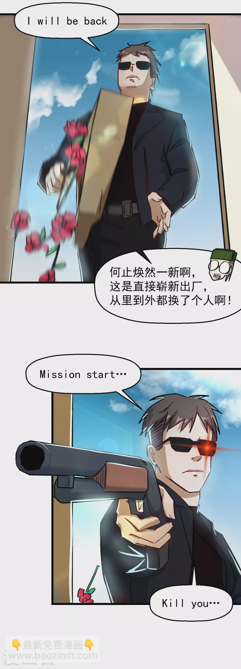 第186话 最后的备战-第189话