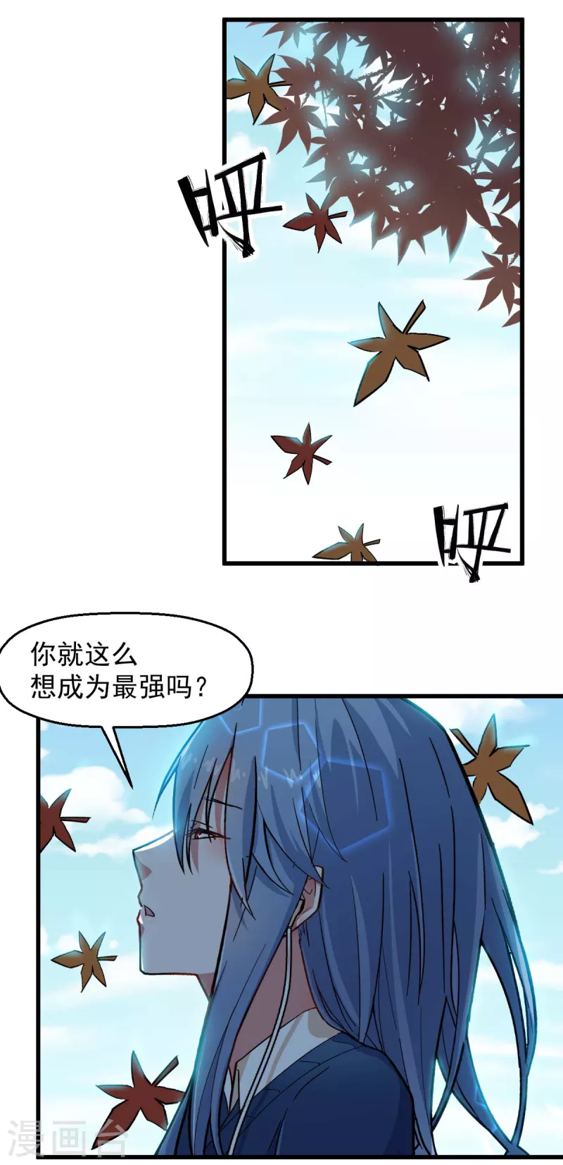 第188话 还是没来吗-第191话