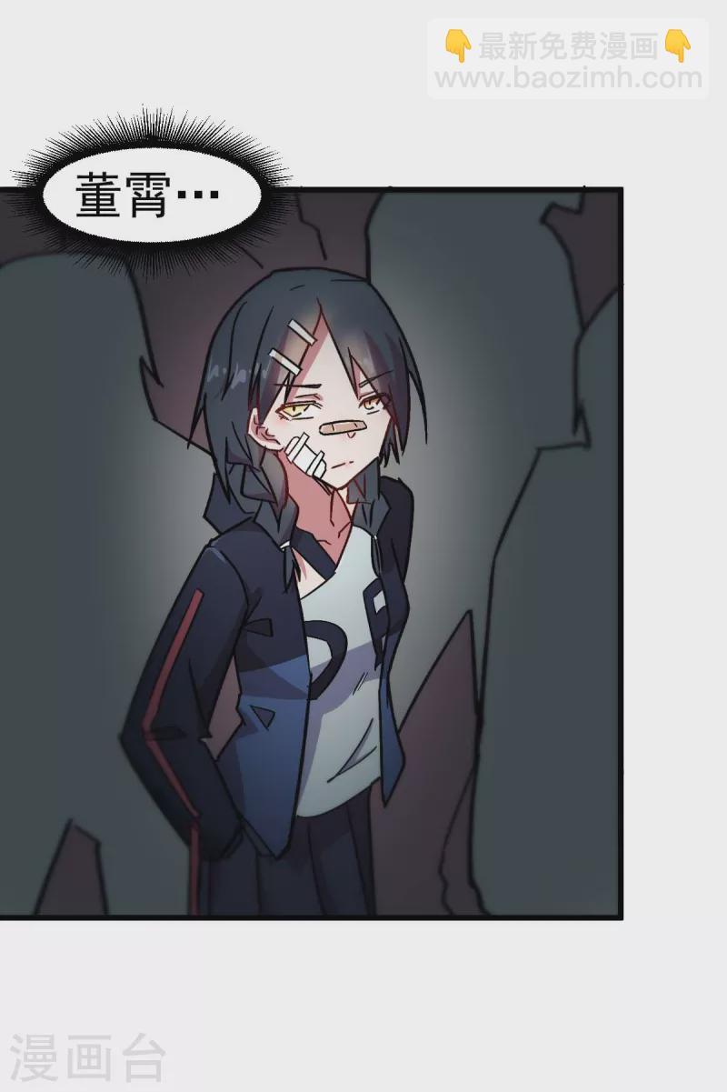 第188话 还是没来吗-第191话