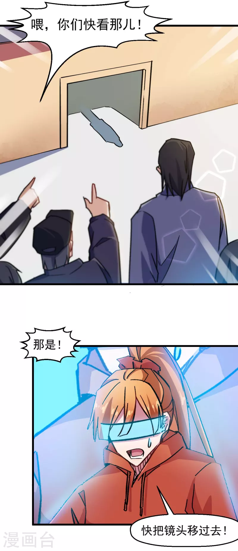 第188话 还是没来吗-第191话