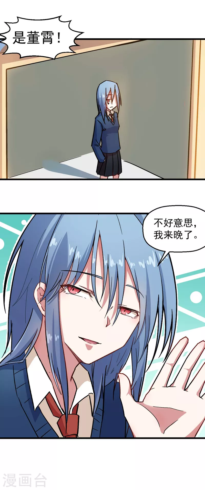 第188话 还是没来吗-第191话