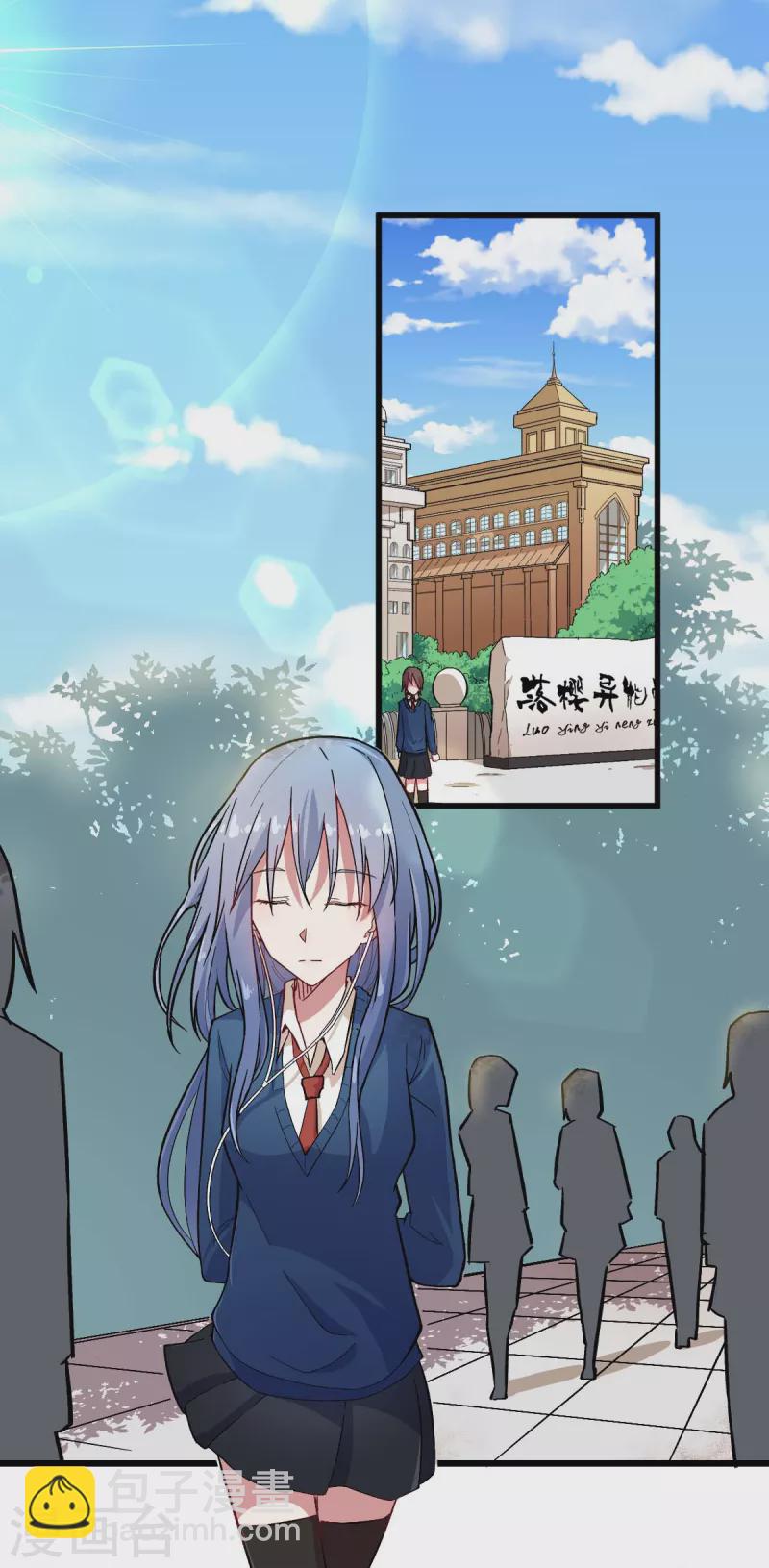 第188话 还是没来吗-第191话