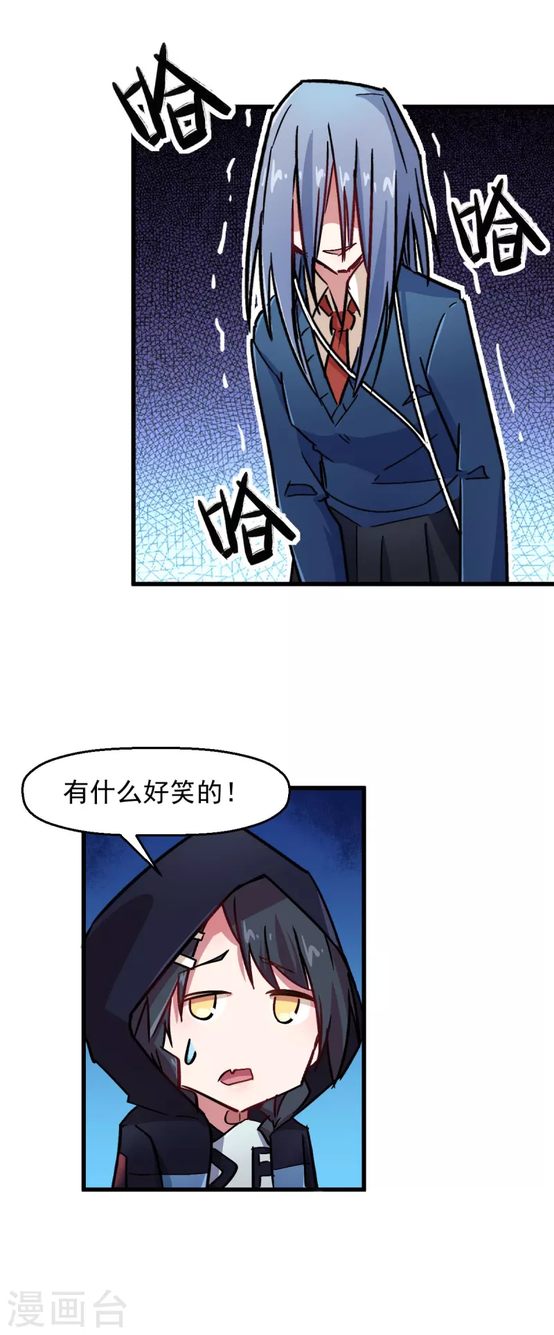 第188话 还是没来吗-第191话