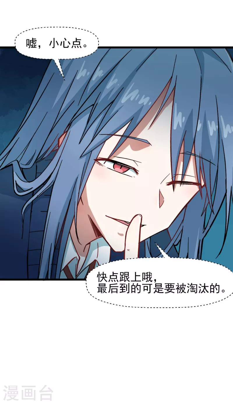 第190话 第一轮比赛-第193话