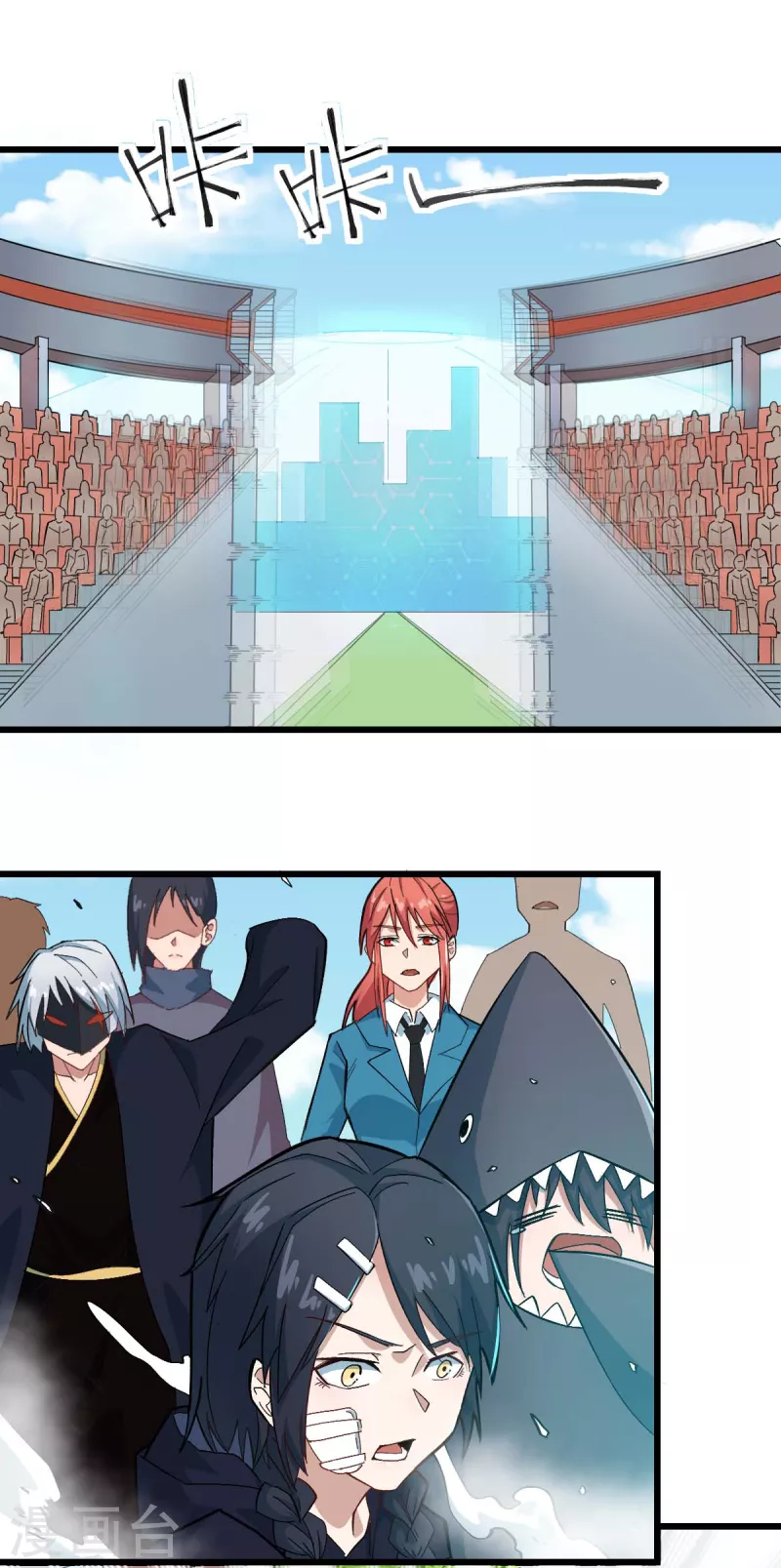 第190话 第一轮比赛-第193话