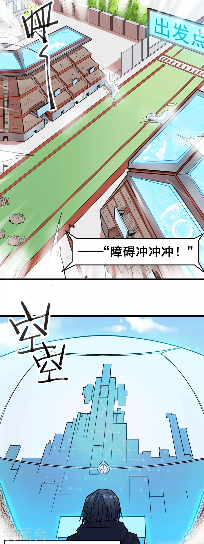 第190话 第一轮比赛-第193话
