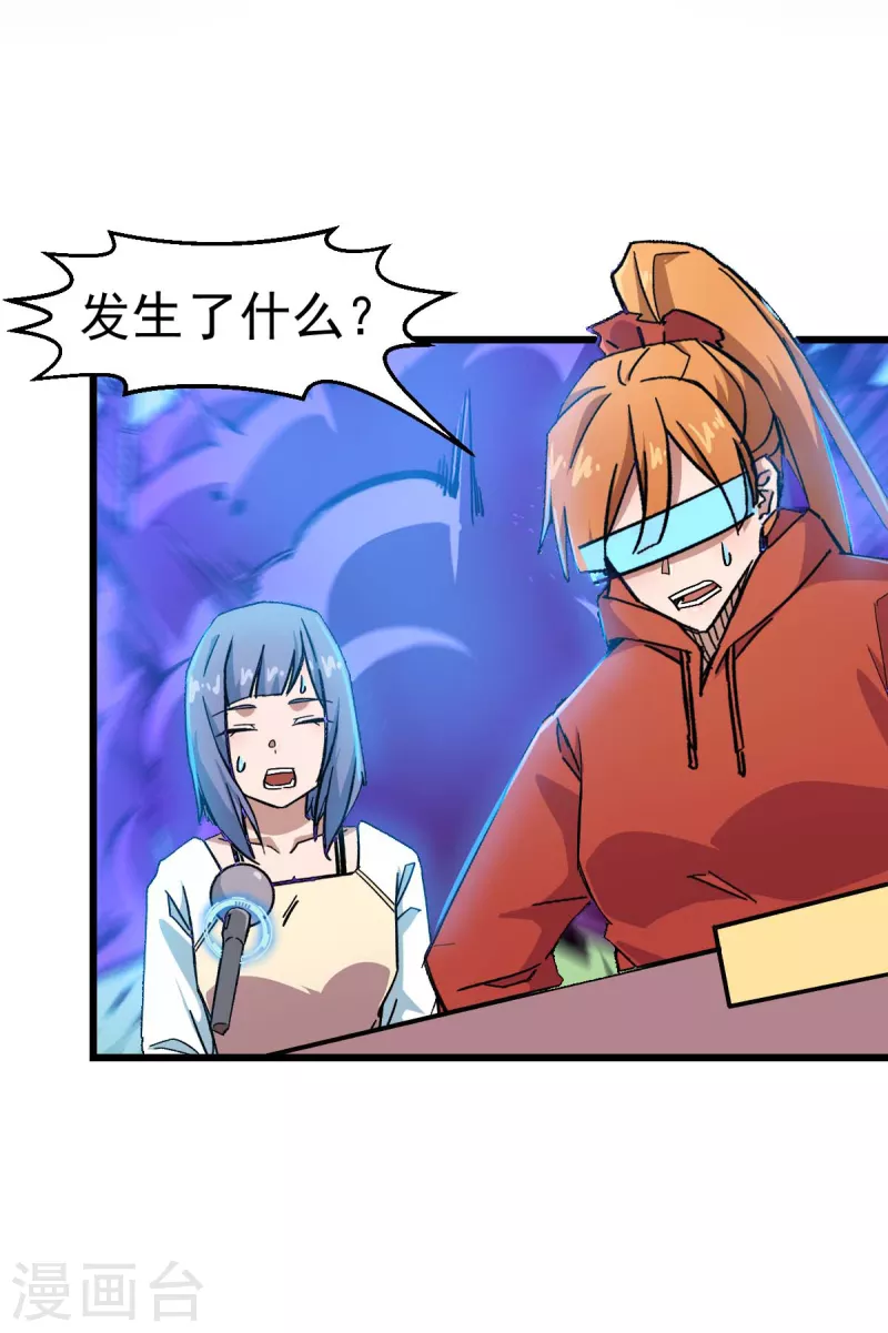 第190话 第一轮比赛-第193话