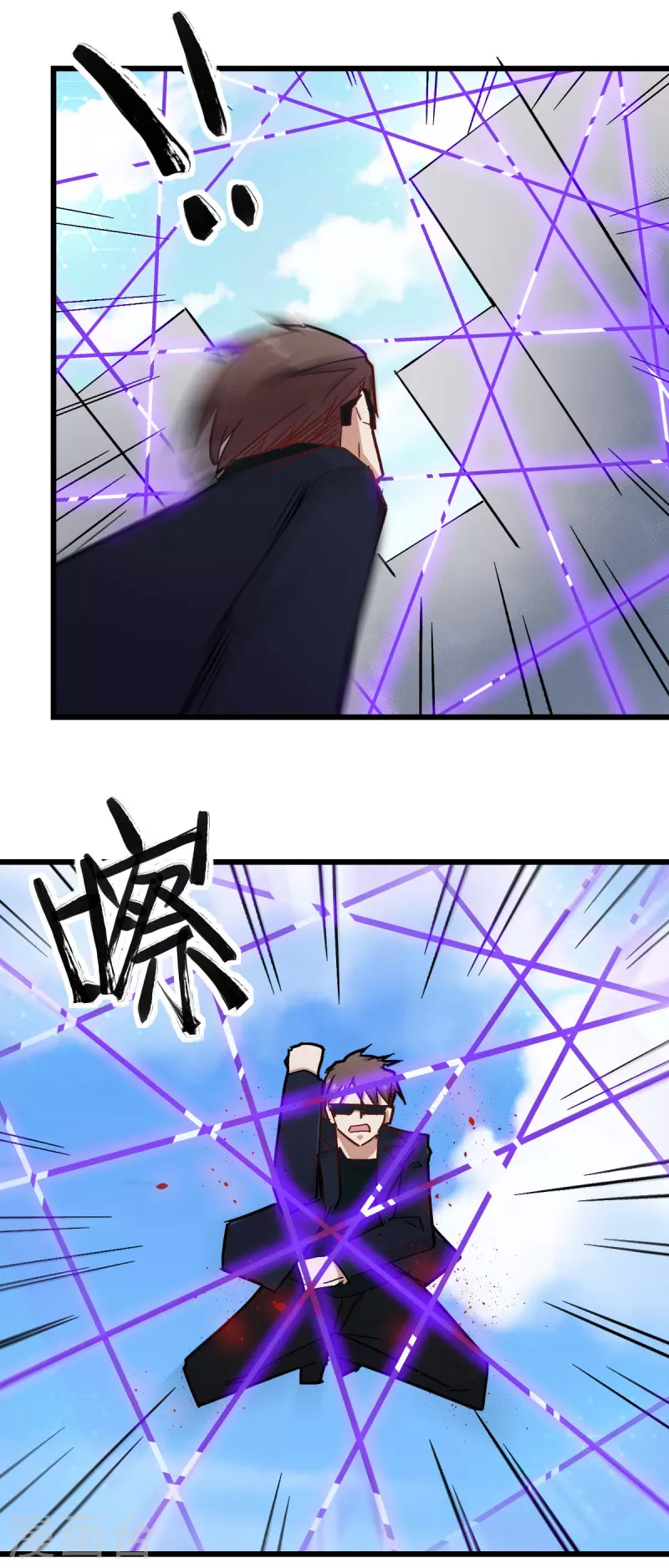 第192话 千瞳-第195话