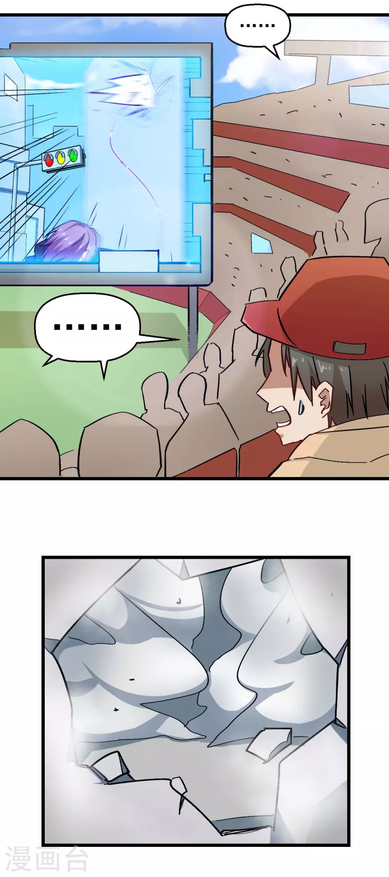 第192话 千瞳-第195话