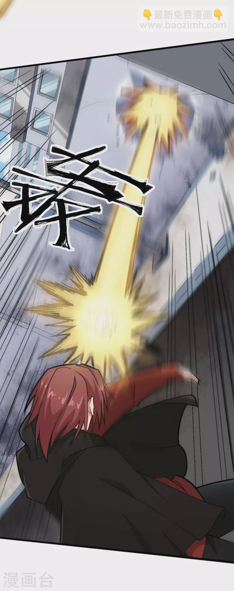 第192话 千瞳-第195话