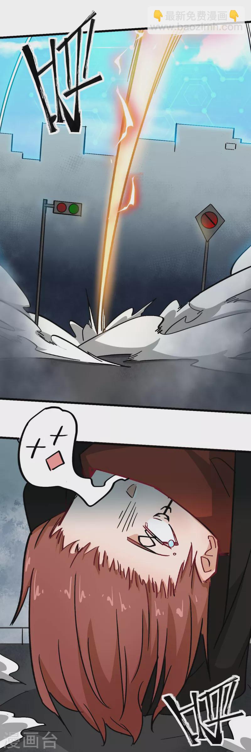 第194话 兜风-第197话