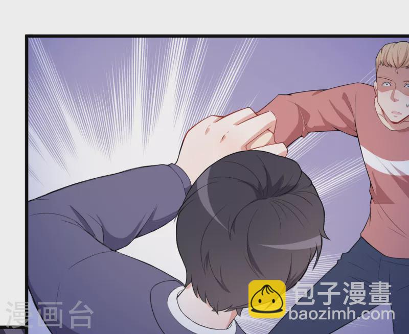 第2话 特殊的指点-第3话