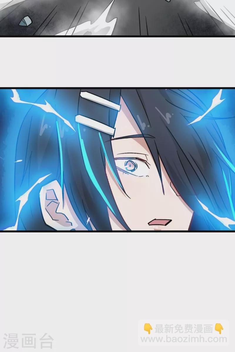 第196话 陷阱-第199话