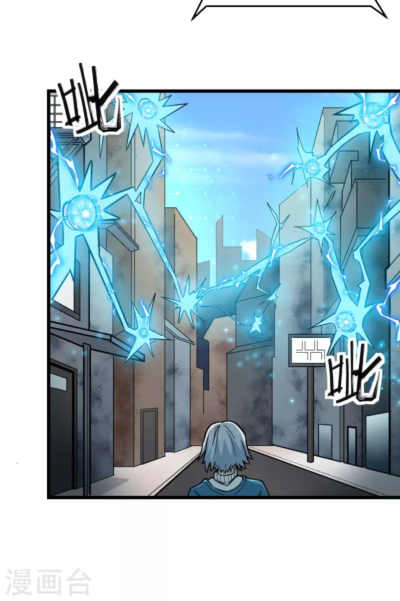第196话 陷阱-第199话