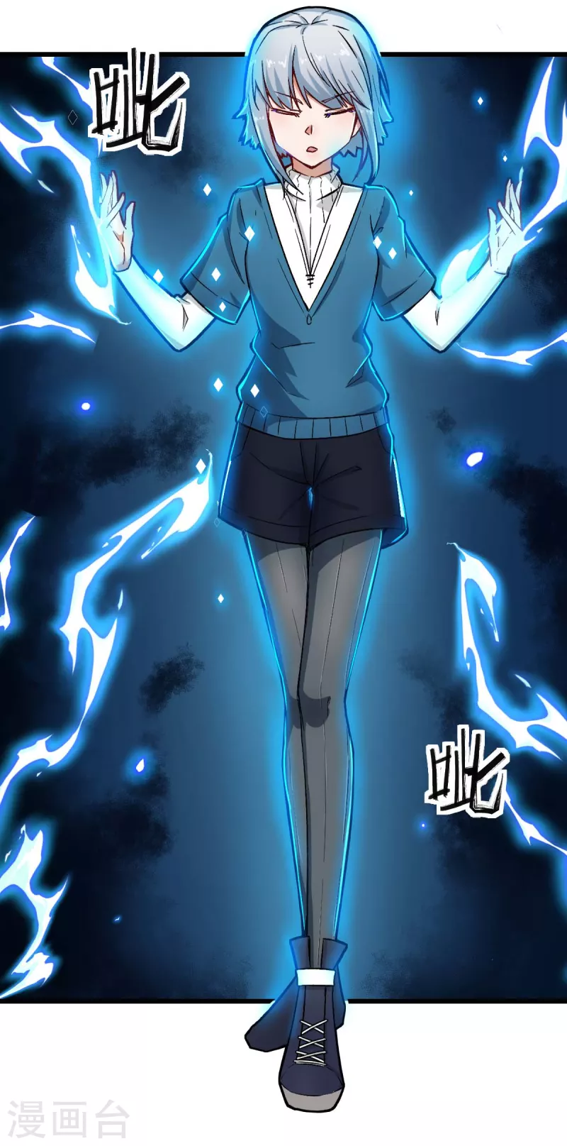 第196话 陷阱-第199话