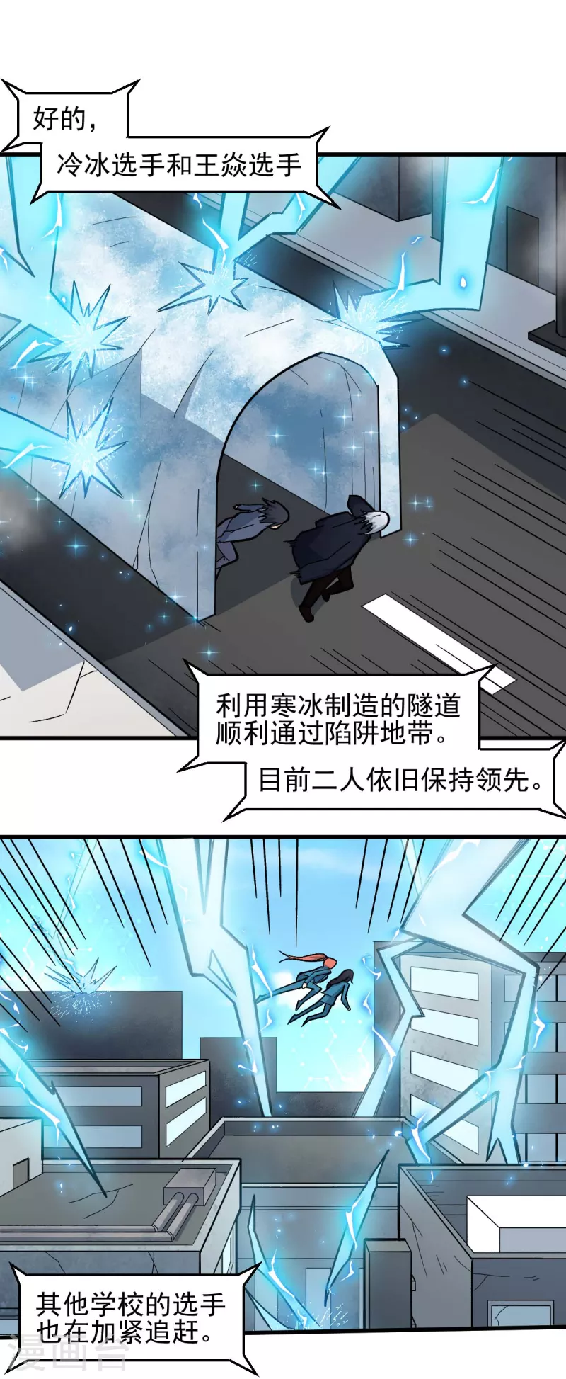 第198话 泛泛之辈-第201话