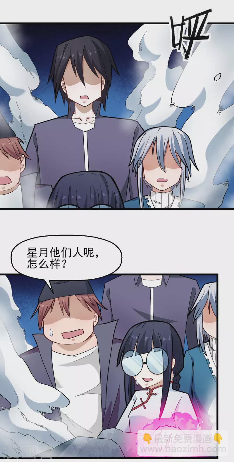 第200话 反超-第203话