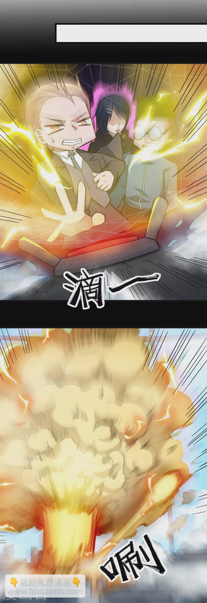 第200话 反超-第203话