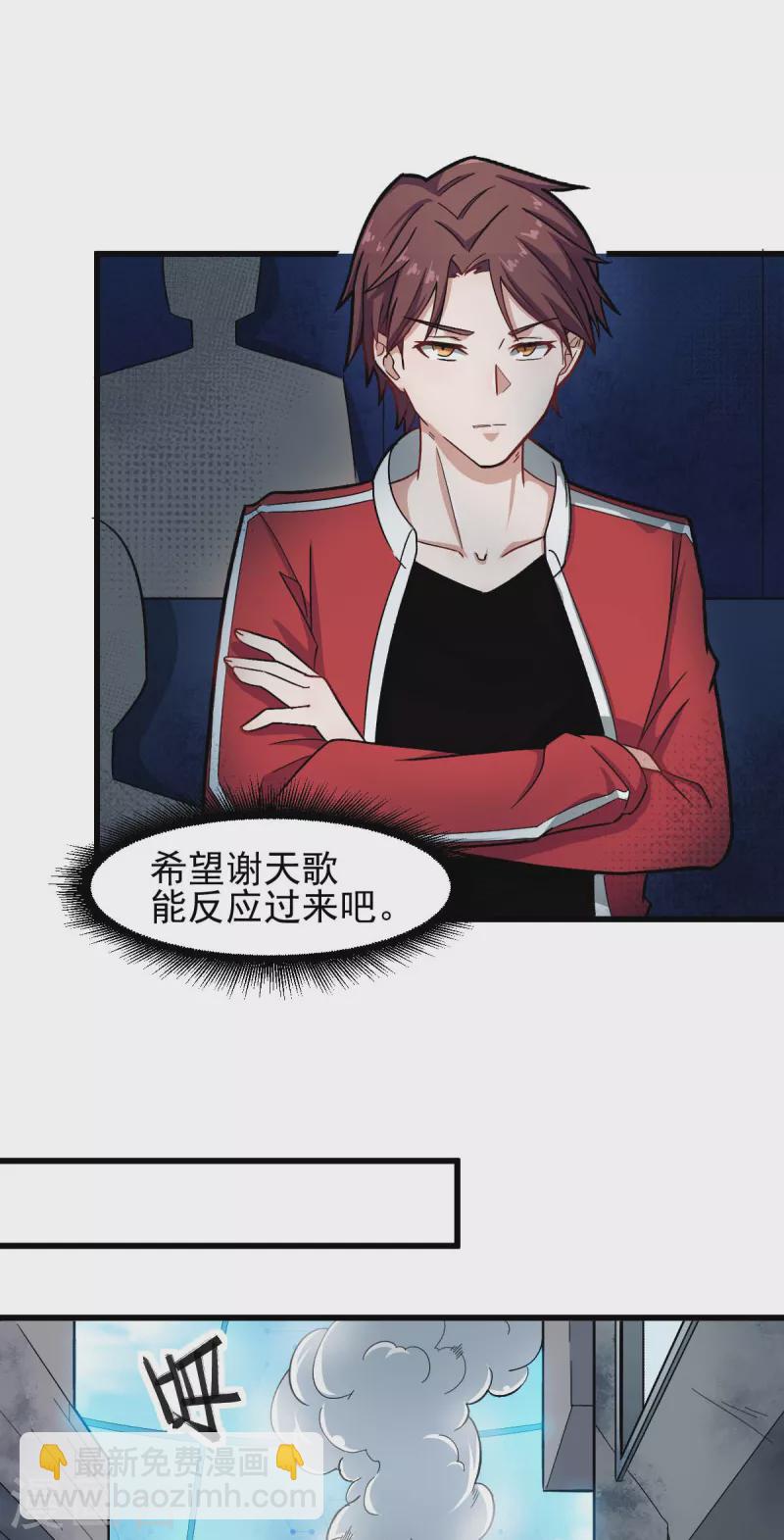 第200话 反超-第203话
