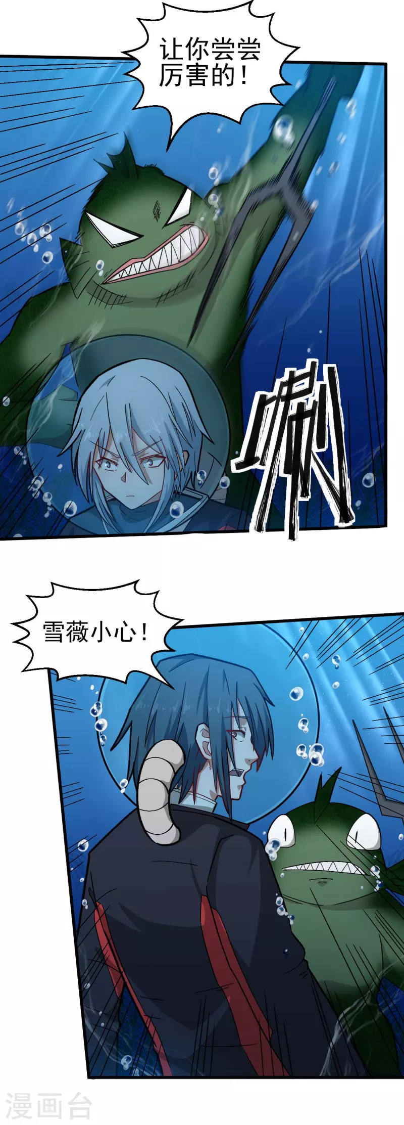 第204话 技能增强-第207话