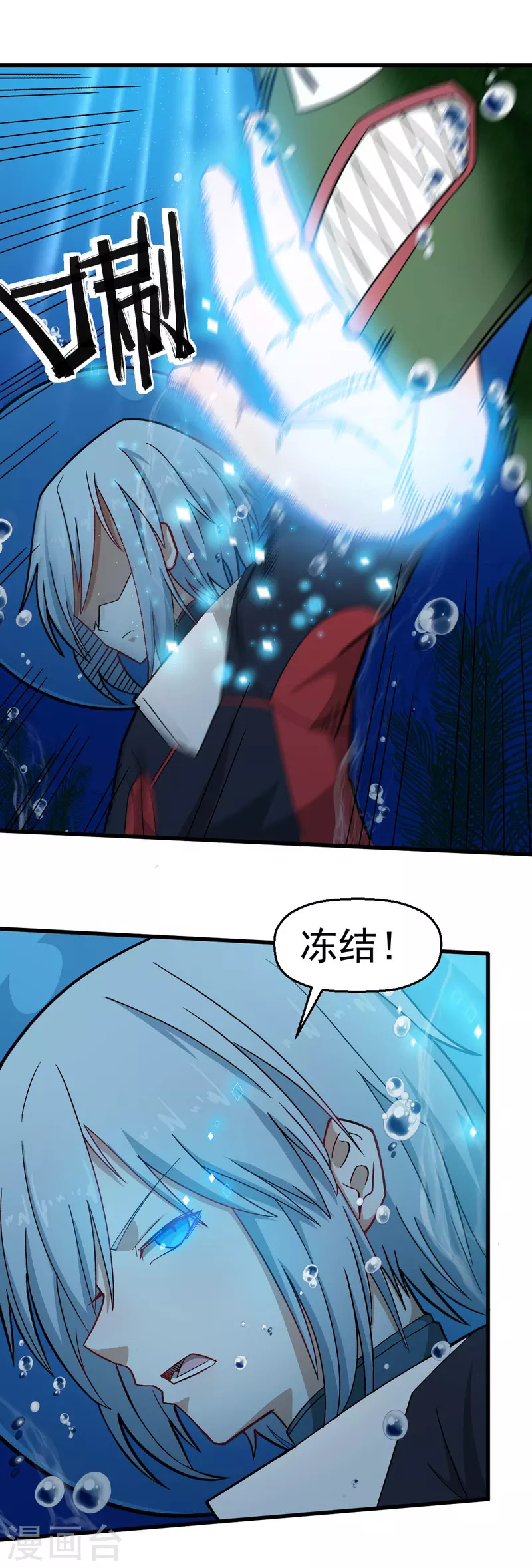 第204话 技能增强-第207话