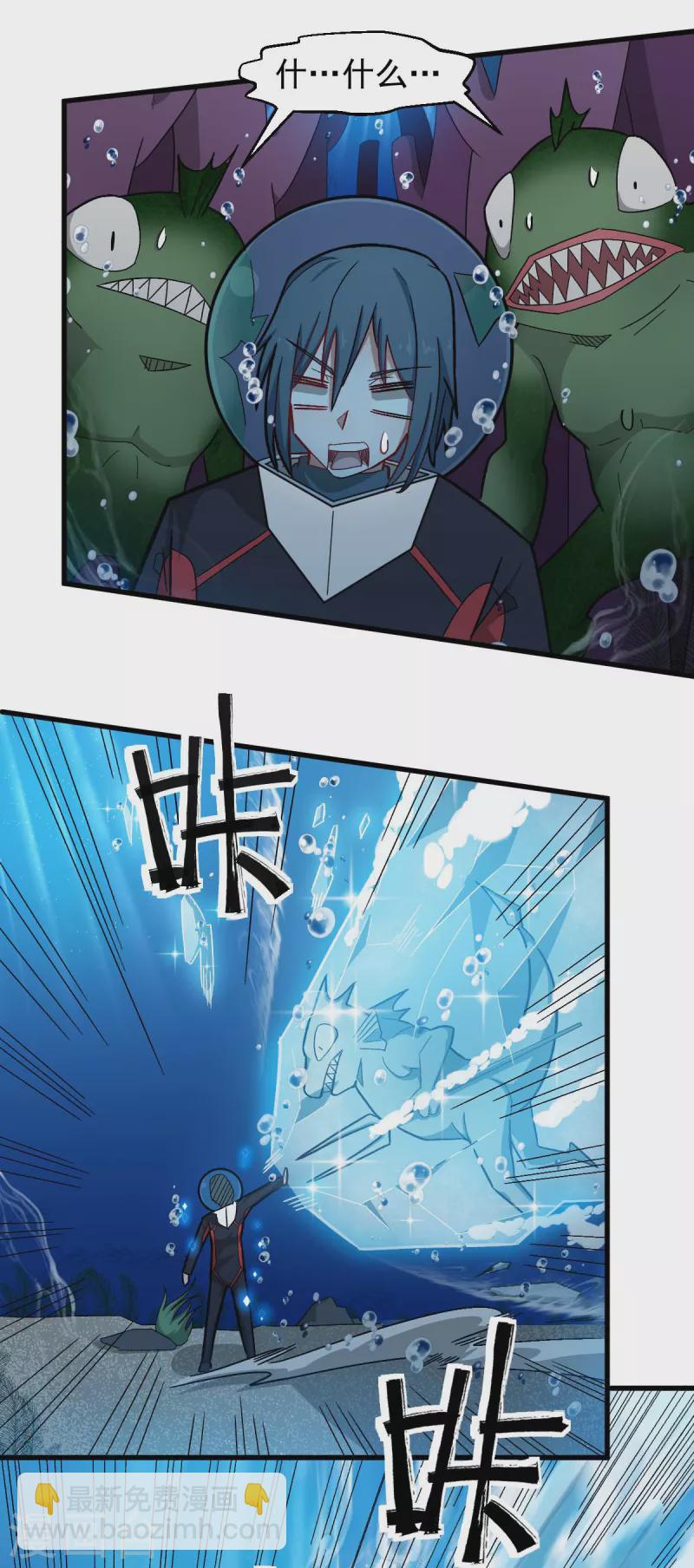 第204话 技能增强-第207话