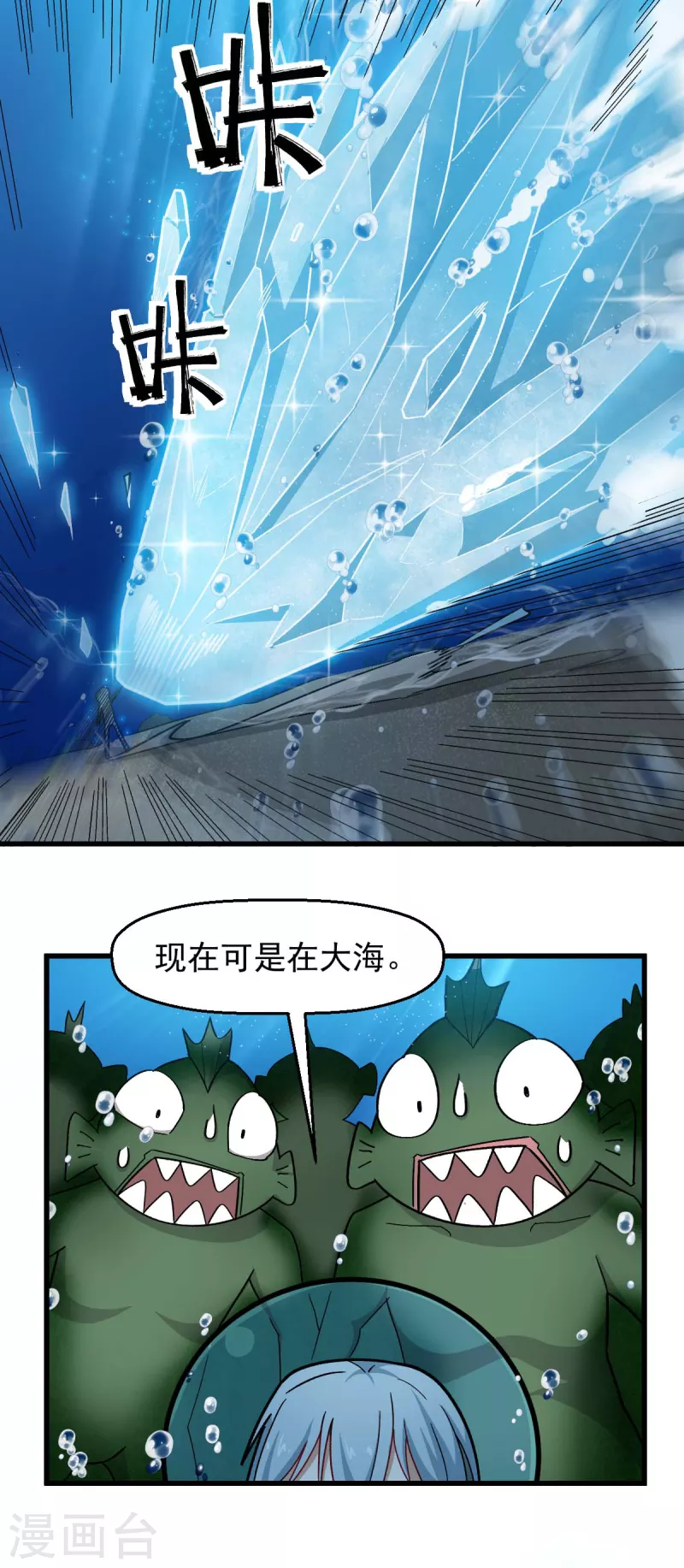 第204话 技能增强-第207话