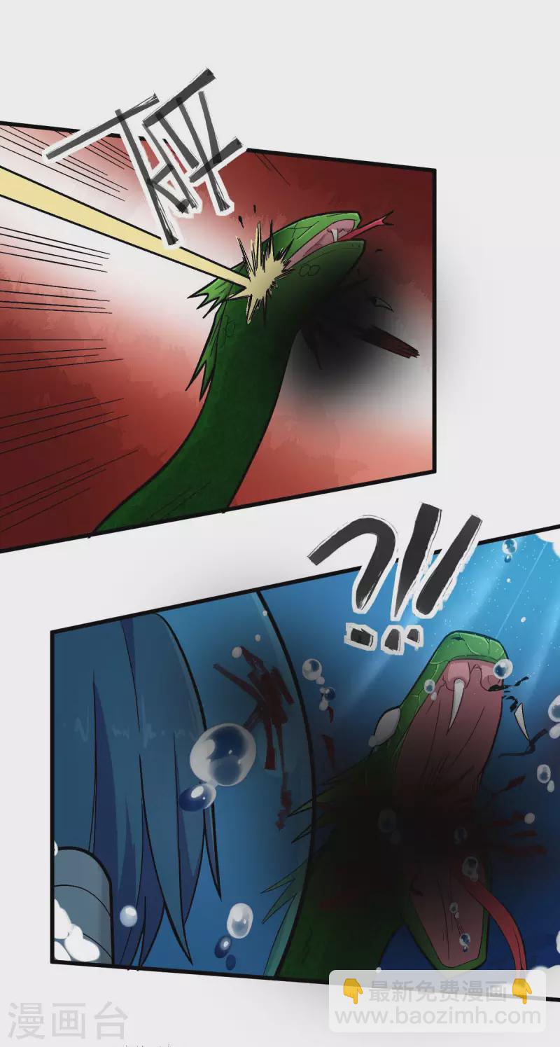 第204话 技能增强-第207话
