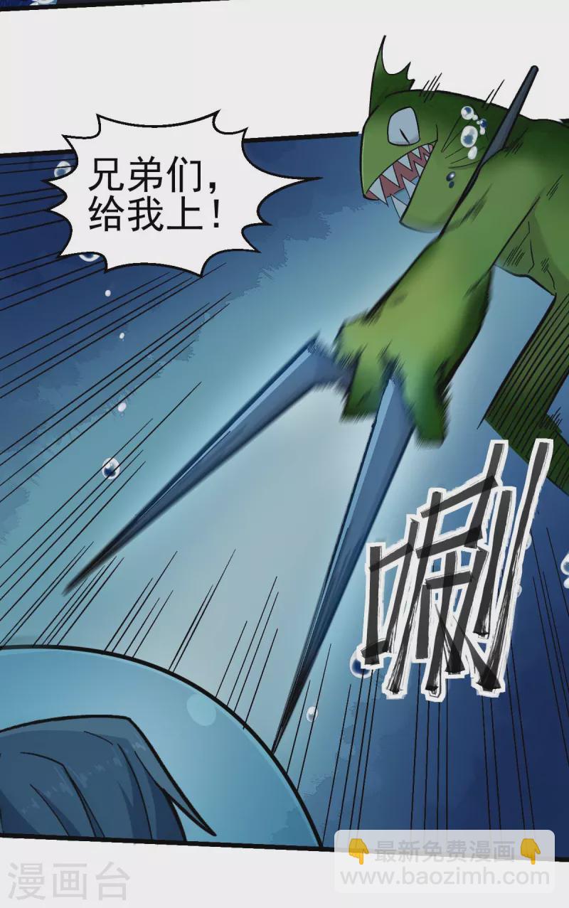 第204话 技能增强-第207话