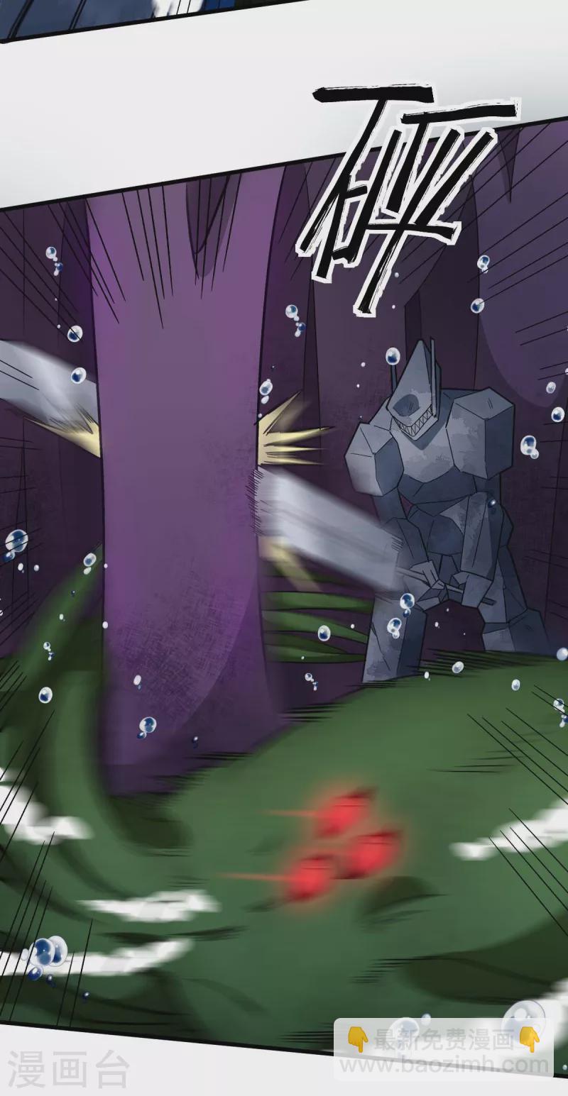 第206话 坚毅的冷星月-第209话