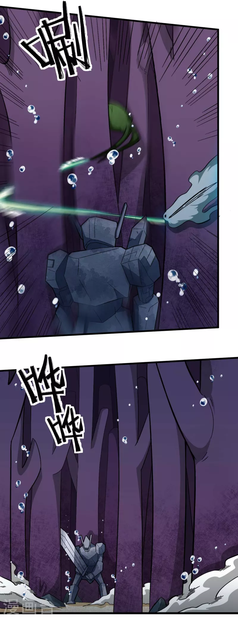 第206话 坚毅的冷星月-第209话