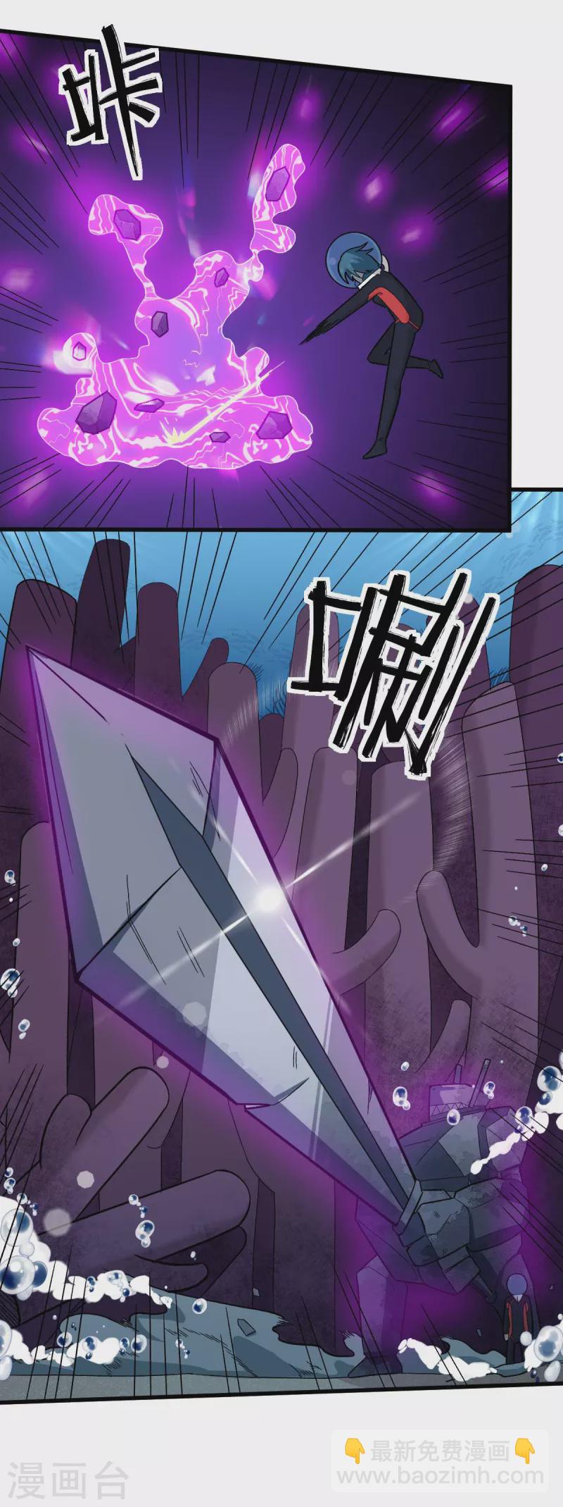第206话 坚毅的冷星月-第209话
