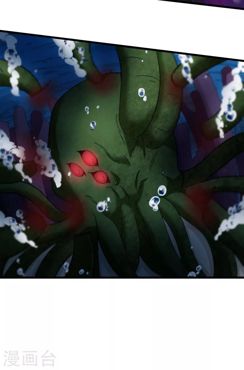 第206话 坚毅的冷星月-第209话