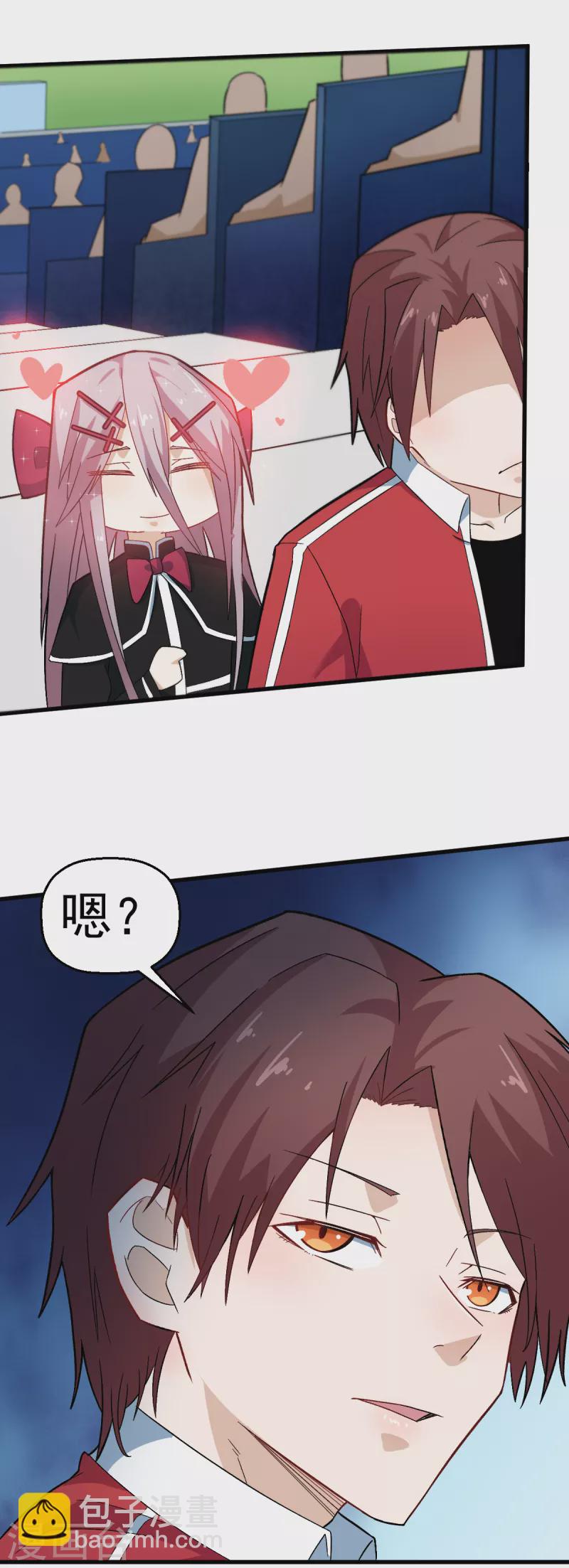 第208话 获胜-第211话